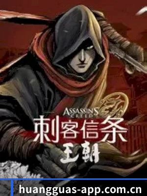 黄瓜视频 APP