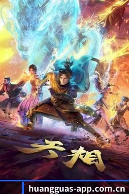 黄瓜视频 应用界面
