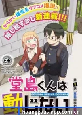 技术壁垒突破